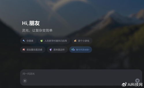 不用写代码也能做App AI风潮如何吹翻软件开发圈