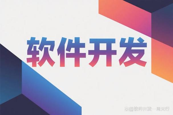 美容美发软件定制开发服务商