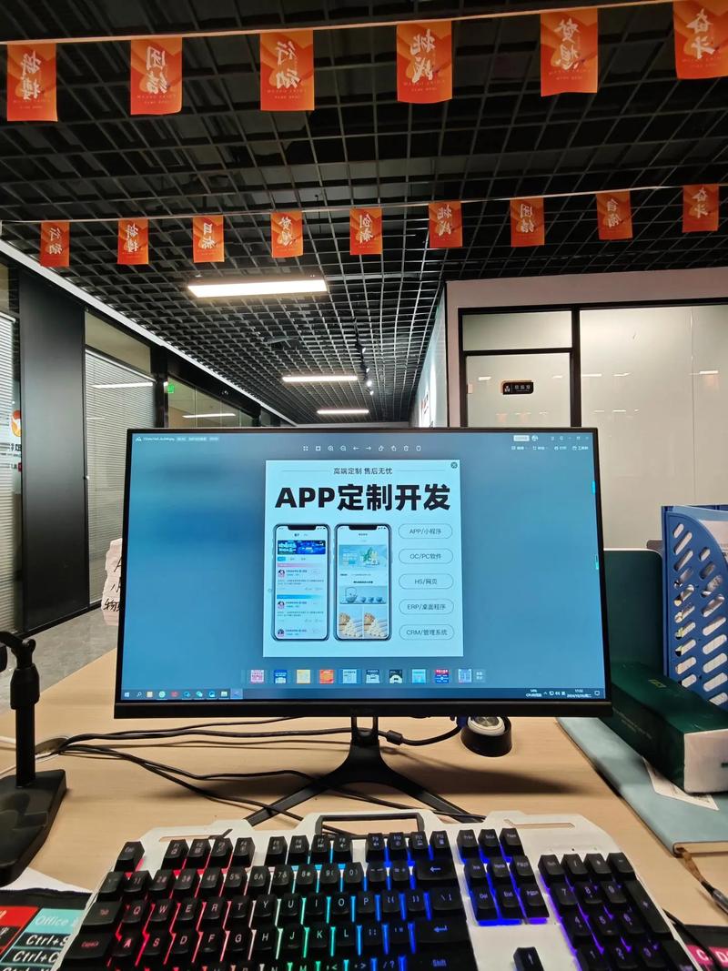 郑州软件开发公司 十年深耕，定制未来的数字引擎